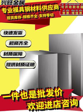 40Cr钢板 42CrMo光板 精板 65Mn 16MnCr5板材 8CrMoAl GCr15板料