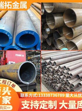 20G 15Crmog GB5310合金耐高温12Cr1moVg无缝钢管高压锅炉管零切