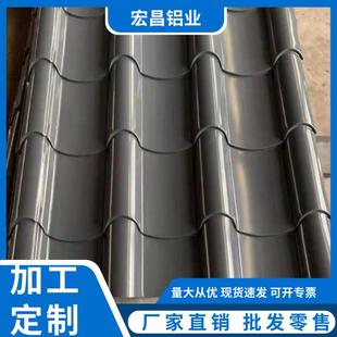 铝瓦屋顶瓦铝镁锰仿古竹节氟碳漆铝板0.8mm厂家直销可定制