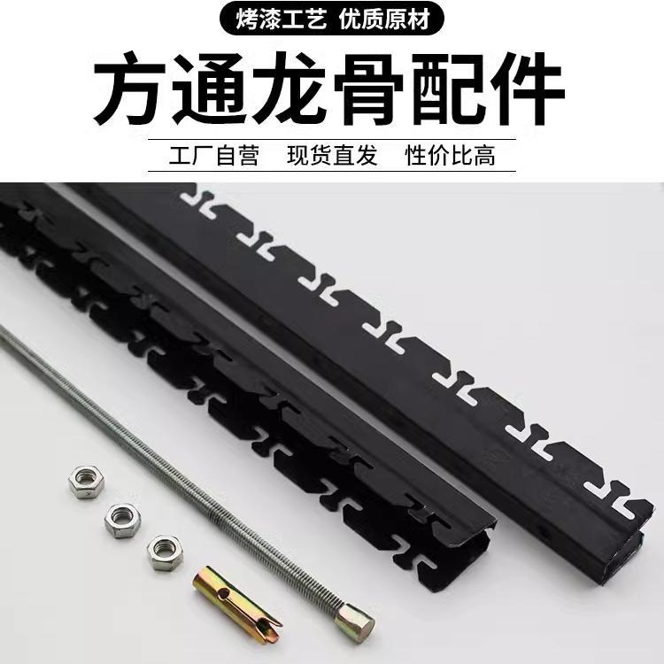 铝方通万能龙骨镀锌卡骨轻钢天花卡式悬吊式天花板配件大全材料专