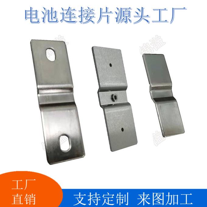 锂电池连接片激光焊1060纯铝片铝排冷焊大单体汇流排焊接铝巴片