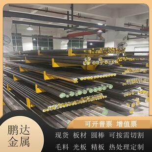 40CrNiMoA圆棒20CrNiMo 8620H 圆钢直径6-300 美标4130 4140 4340