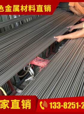 10号钢15#20号钢5号钢45#50号钢55号钢60#65号钢板/圆钢棒零切