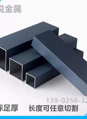 深灰色扁管铝方管室外喷涂阳光房葡萄架铝合金型材铝方通隔断现货