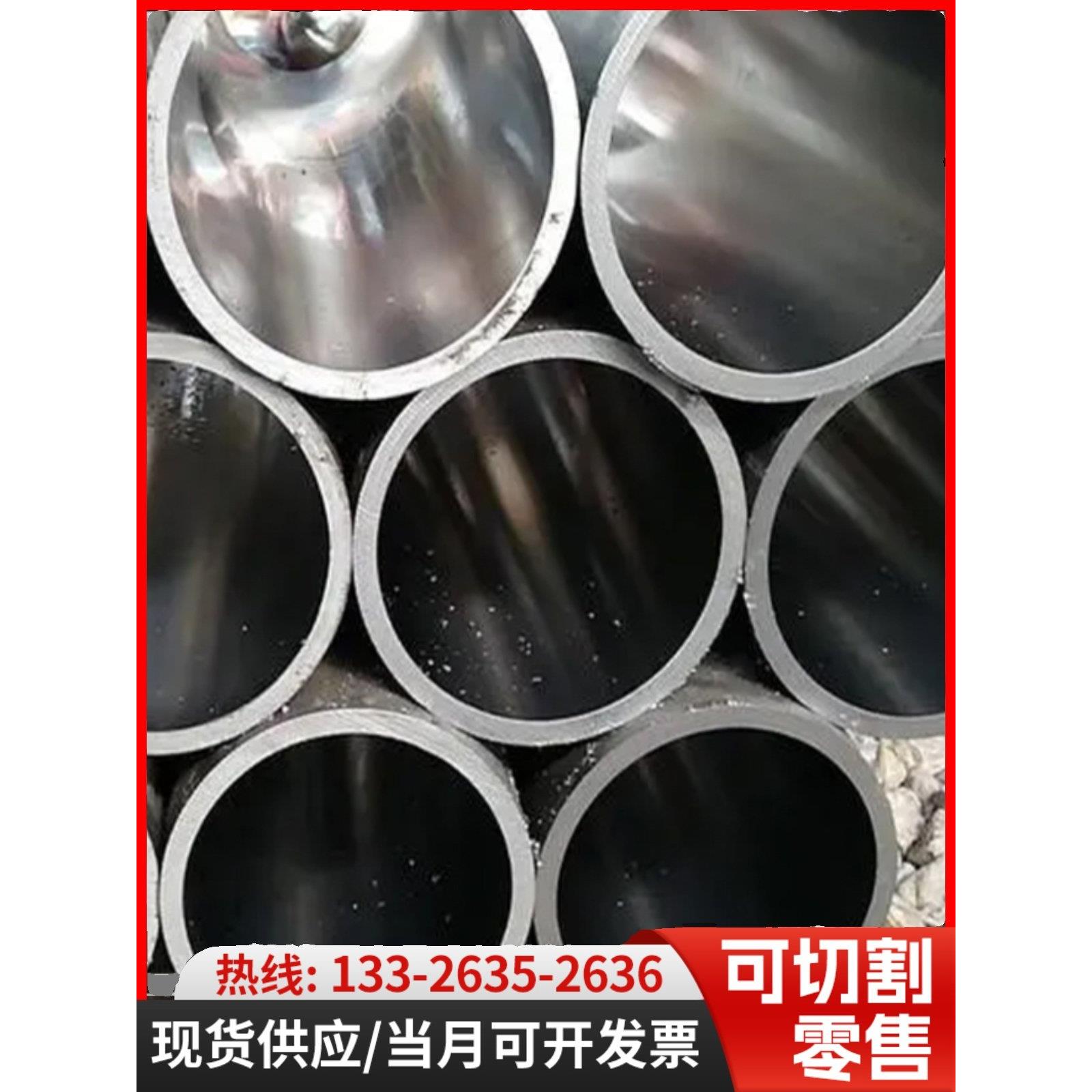 绗磨管绗磨油缸管液压油缸筒光轴研磨管内25-300mm绗磨油缸管 - 实物图