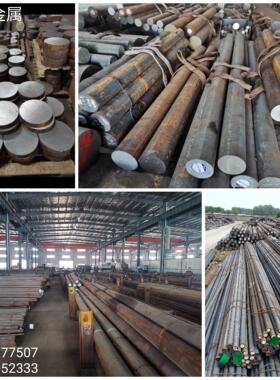 45号圆钢45#冷拉光圆42crmo圆钢gcr15圆棒40cr20crmnti圆钢圆钢棒