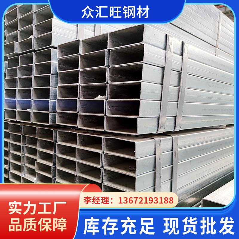 天津镀锌方管15*15 矩形方管25*25 矩形管60*80 方通40*100