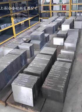 殷钢4j36/invar36铟钢4j42/4j50因瓦合金4j32 棒材板材钢材圆管