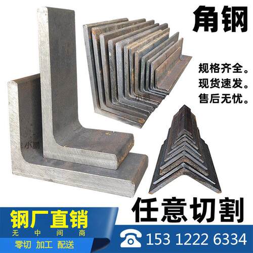 角钢材料零切割Q235不等边角铁125X80等边角钢56*36三角铁200*125