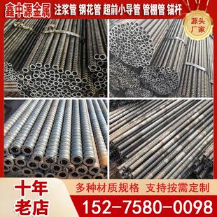 中空注浆锚杆25隧道支护注浆螺母连接套垫板止浆塞自钻矿用螺纹