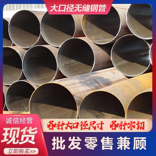 159 180 2.5 108 3直径焊接钢管焊管 121 273 薄壁钢管102 219