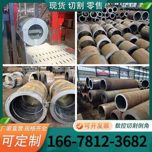 现货2cr13无缝钢管3cr13 4cr13高压锅炉管159*20切割下料520钢管