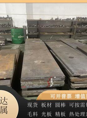 O1油钢 9SICR圆钢 S2 T8A 碳素工具钢 9CRWMN光圆 直径3.3-330MM