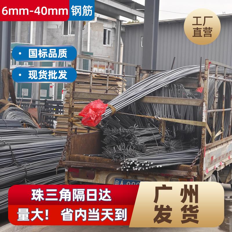 【广州发货】【螺纹钢加工】螺纹钢筋条箍筋圆圈套丝钢筋零售