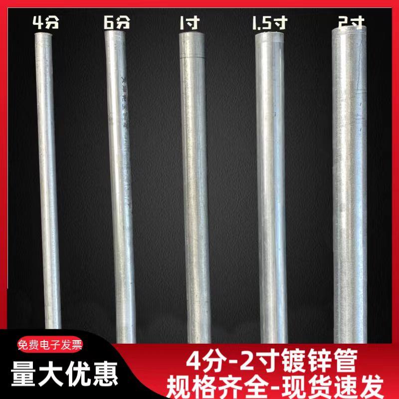 镀锌管钢管4分6分1寸空心圆管自来水管延长管零切1米货架铁管定制