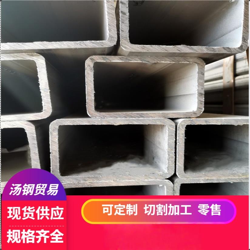 方管矩形管Q235大口径方矩管50*100-400*600可零切加工黑方镀锌管