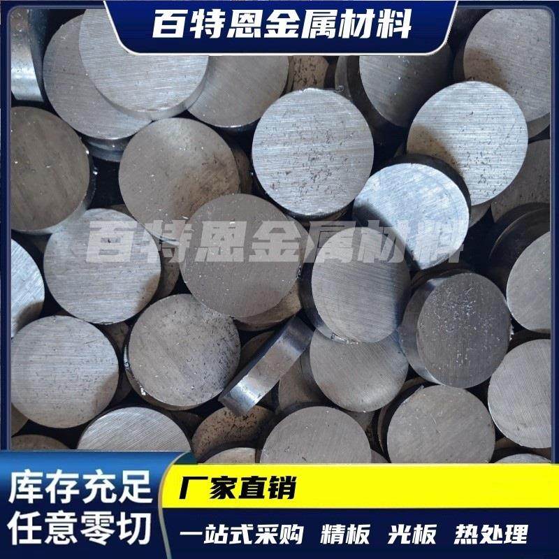 不锈钢材4cr13 3cr13 2cr13 1cr13 440C圆棒钢630光精拉棒模具钢