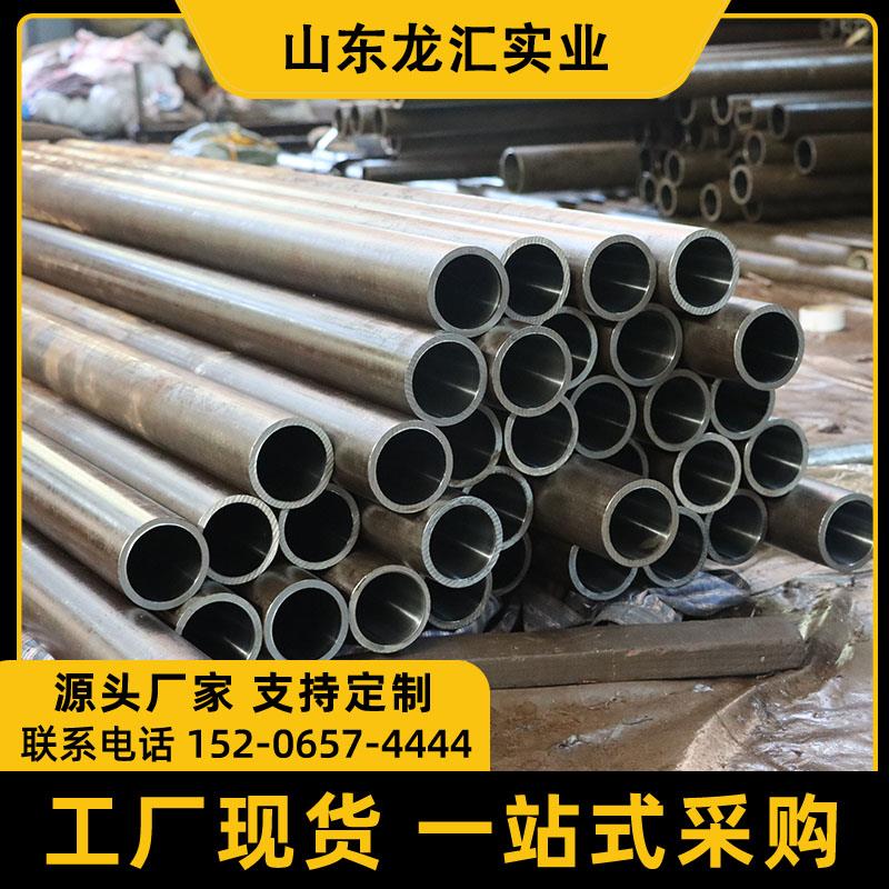 45#冷拔珩磨管 精密无缝管油缸管30-300mm空心铁管光轴辊筒研磨管