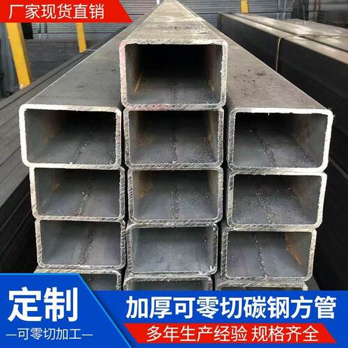 碳钢黑方管25*30*40*50*60*80*100*120*150*200镀锌方管钢材切割