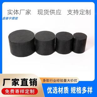 缓冲块 实心天然橡胶棒 橡胶柱 橡胶密封条 圆柱形橡胶减震垫块