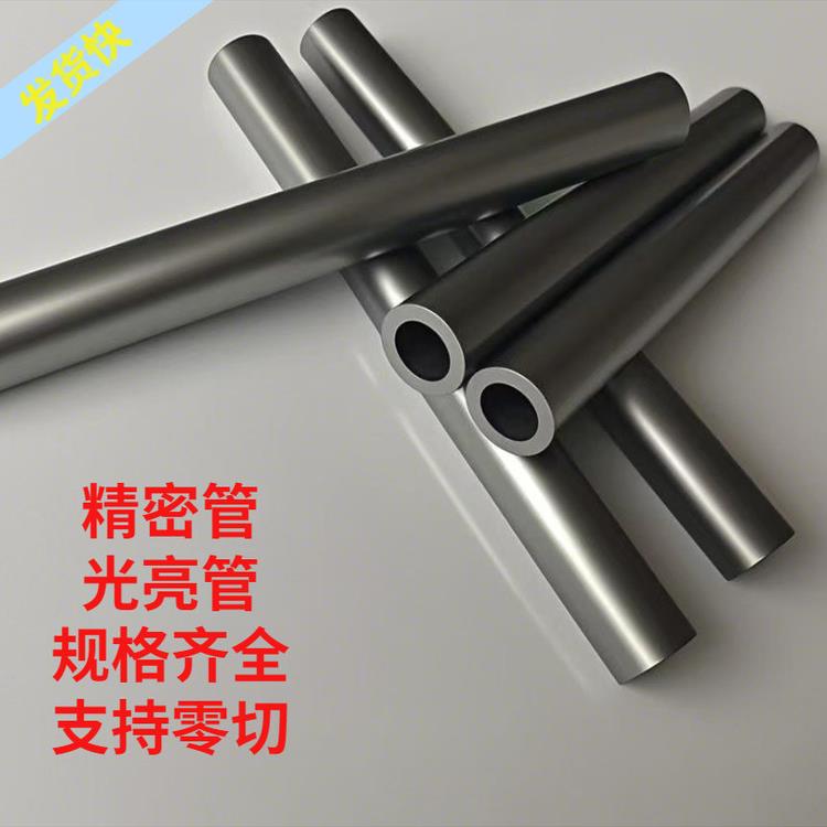 内外径1012 15 18 20 22 25 28 30 35 40 50mm精密无缝钢管圆铁管