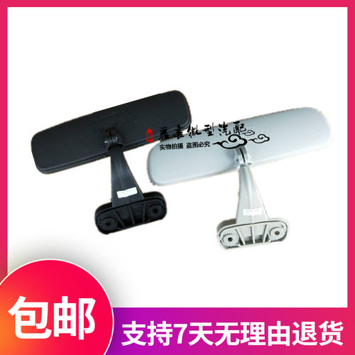 适用于金杯小海狮X30车内后视镜 T30T32新海狮X30L内视镜 室内镜