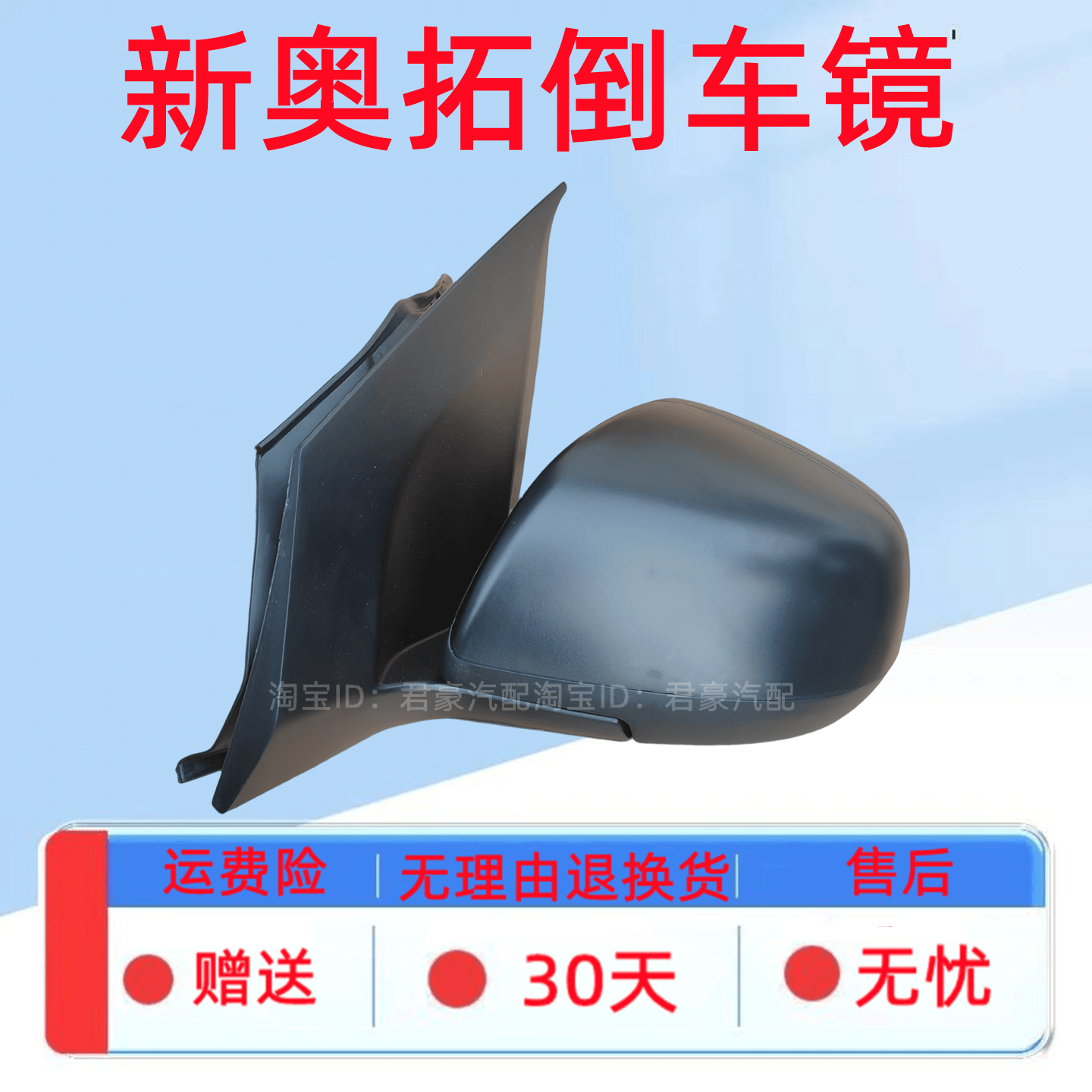 适配长安铃木新奥拓倒车镜总成新款奥拓手动电动后视镜带漆反光镜