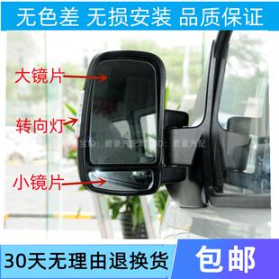 适配上汽大通V80倒车镜片后视镜片大通V80反光镜片转向灯倒车镜片