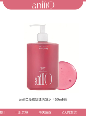 anillO韩国漫夜玫瑰深层修护洗发水柔顺改善毛躁芳香450ml