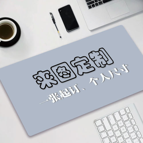 订做照片鼠标垫定制印刷diypvc