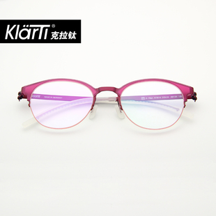 KLARTI克拉钛半框女款椭圆近视镜架男超轻配镜框装饰时尚KTB14