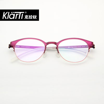 克拉钛男女款半框椭圆钛架近视镜