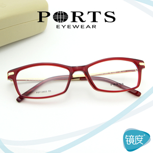 PORTS宝姿眼镜架女小框近视眼镜框时尚超轻高度数配镜架POF13603