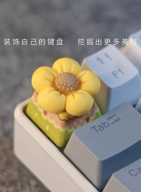 黄色花朵键帽卡通爱心少女美甲通用十字轴机械键盘键帽情侣键帽