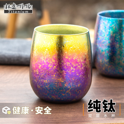 钛途 TA1材质亲测纯度大于99.6大冰花水杯轻便耐腐双层防烫纯钛