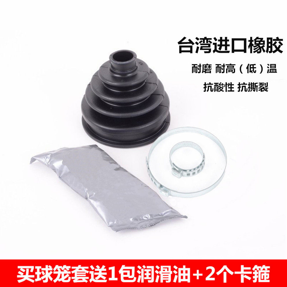 適用于奧迪A1 A3 A4 A5 A6L A7 A8前半軸外球籠防塵套囚籠防塵罩