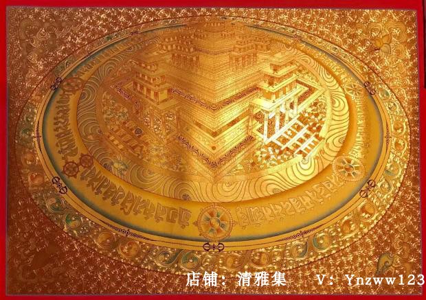 时轮金刚西藏唐卡纯手绘挂画坛城