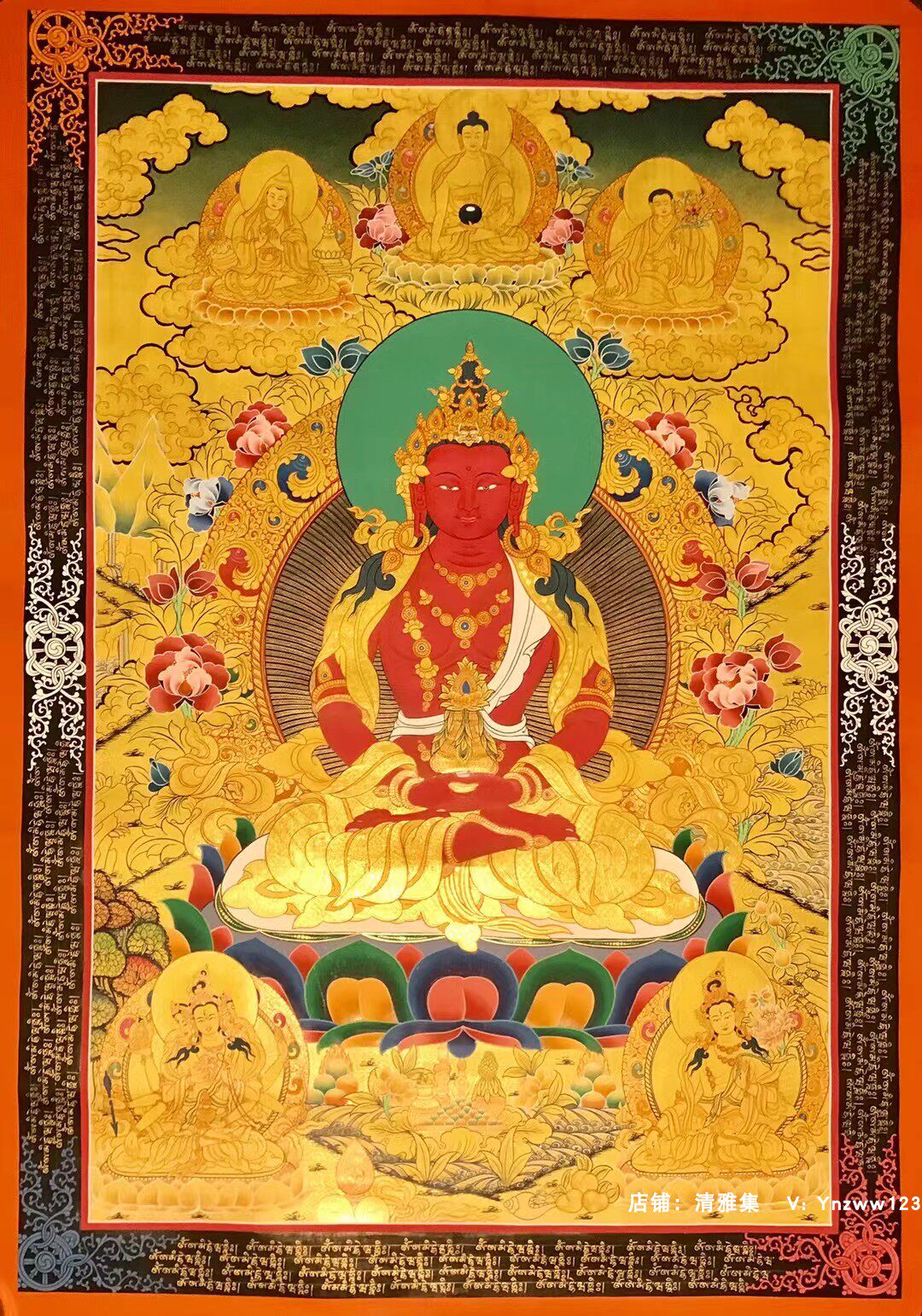 收藏级金箔唐卡长寿佛长寿三尊尼泊尔纯手绘藏族手工唐卡挂画