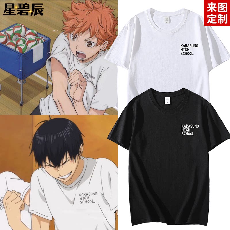 排球少年乌野高校短袖日向翔阳影山飞雄同款队服T恤男周边cos衣服