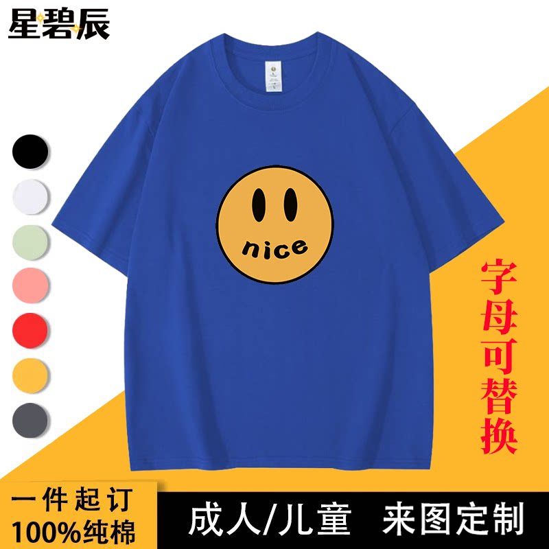 NICE美式潮牌笑脸印花重磅短袖T恤男女高街宽松情侣半袖体恤上衣
