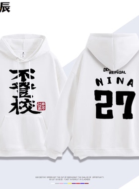 gbc不登校哭泣少女乐队井芹仁菜同款脱退嘘男女卫衣二次元痛衣服