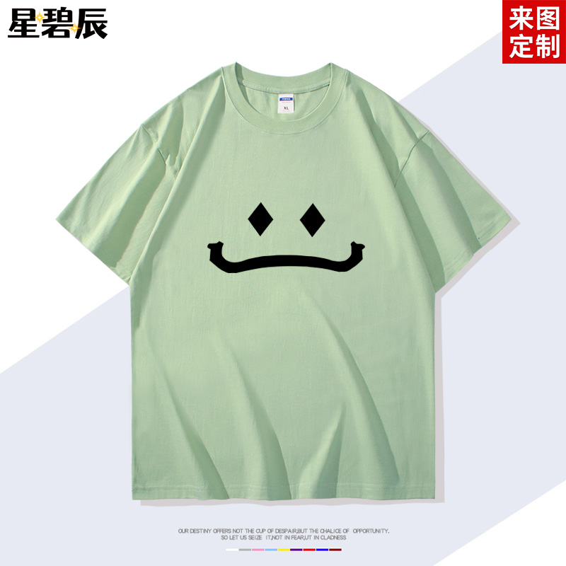 动漫游戏周边夏季学生笑脸短袖T恤纯棉二次元宽松衣服大码潮牌男
