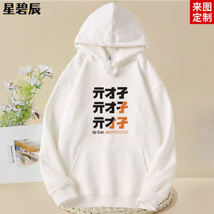 绝区零游戏Random周边亓才孑铃同款连帽卫衣秋冬新款男女长袖T恤