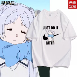 葬送的芙莉莲日系动漫周边夏季短袖T恤青少年学生二次元纯棉衣服