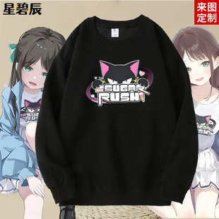 男女衣服 卫衣二次元 碧蓝档案ive aLIVE和纱乐队栗村爱莉周边同款