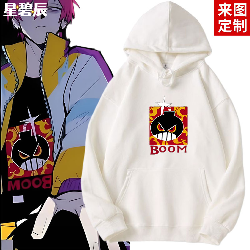硬核一中卫衣漫画戎星野戎朕也科小嵬汲萌萌同款cos男女秋冬衣服