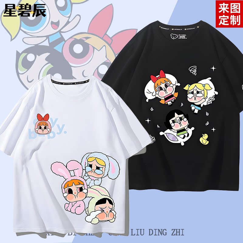 飞天小女警哭娃crybaby周边短袖T恤女儿童纯棉百搭情侣谷子痛衣服