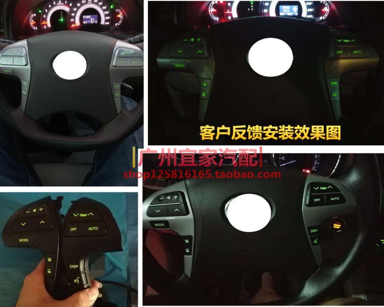 汉兰达六代凯美瑞定速巡航升级