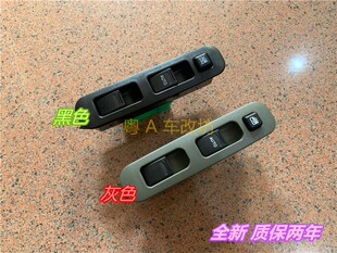 07 08 10 15进口伊格尼斯吉姆尼玻璃升降器开关左前车窗玻璃控制
