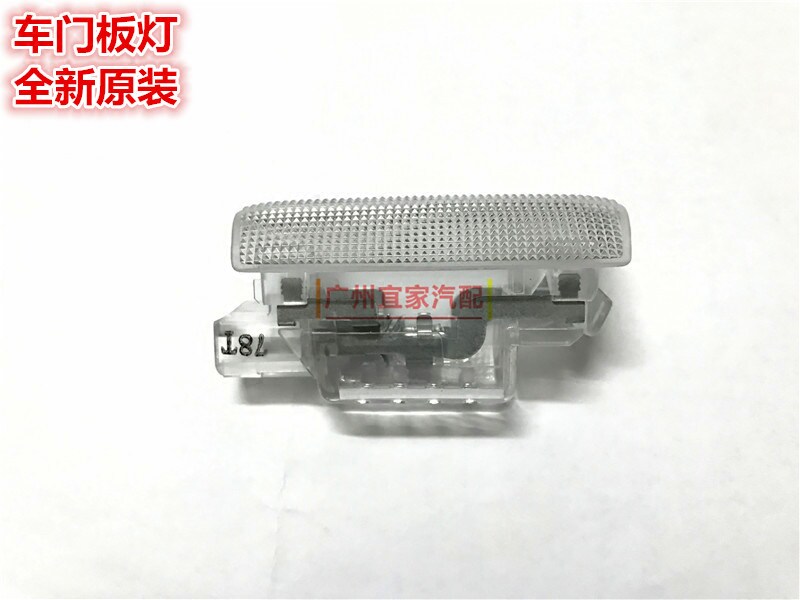 锐志凯美瑞汉兰达ES350逸致车内灯